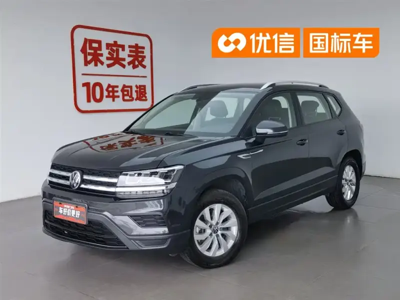 Volkswagen Tharu, 2022