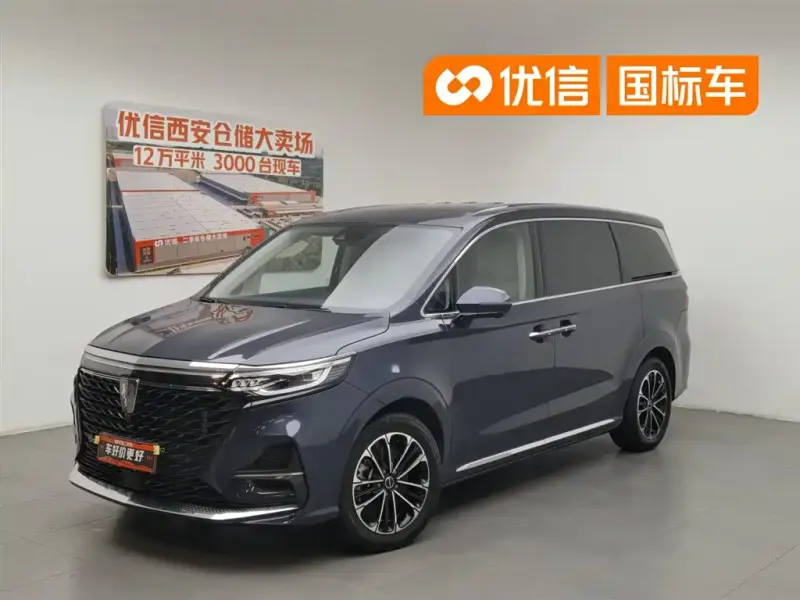 Roewe iMAX8, 2020