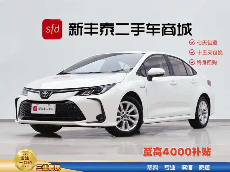 Toyota Corolla, 2023