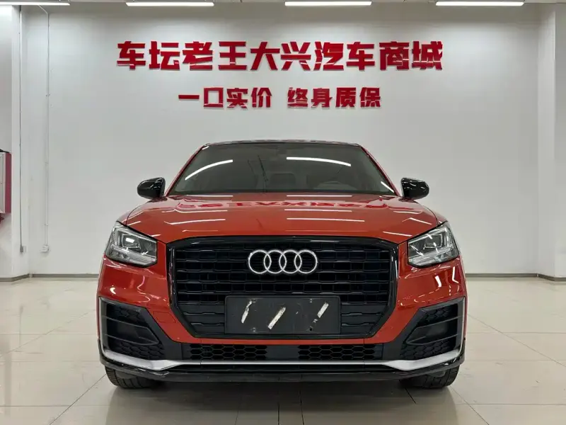 Audi Q2L, 2020
