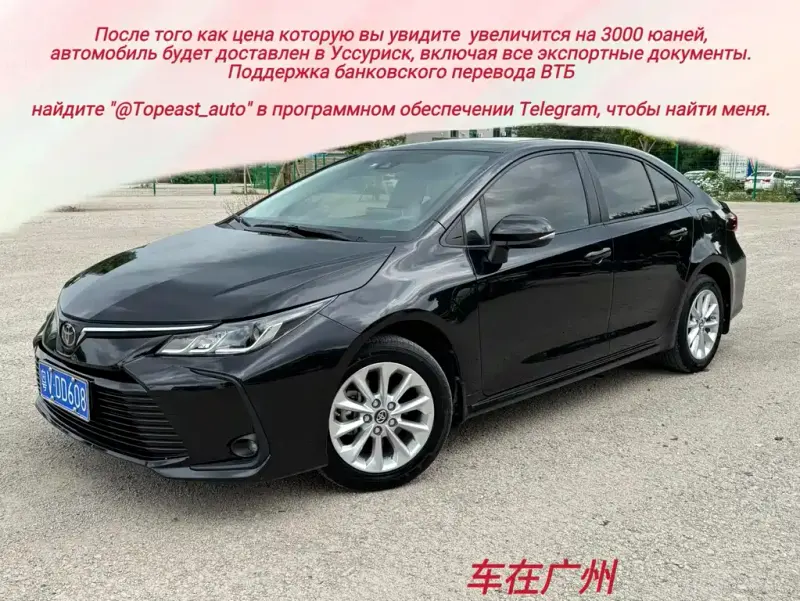 Toyota Corolla, 2021