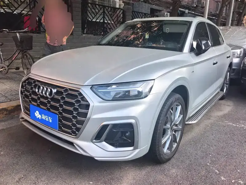 Audi Q5L, 2023