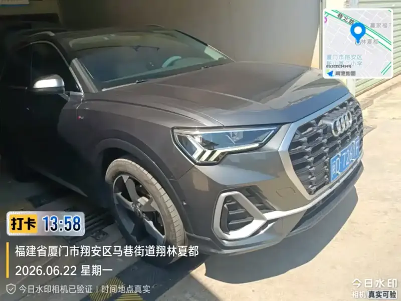 Audi Q3, 2023