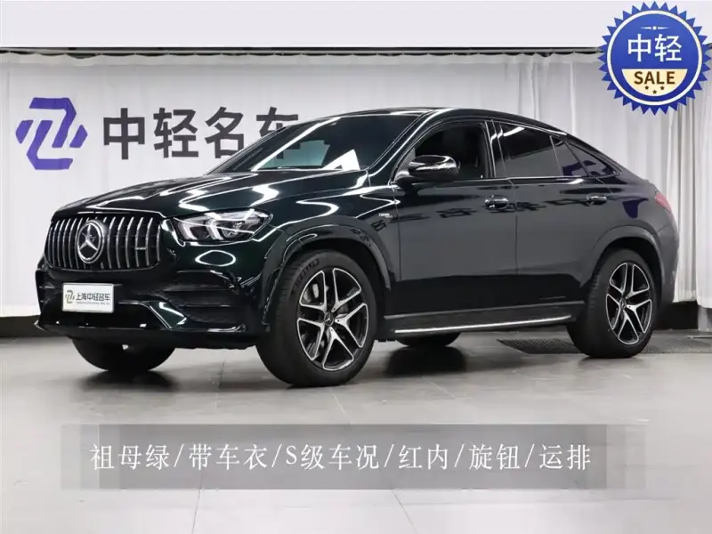 Mercedes-Benz GLE Coupe AMG, 2022