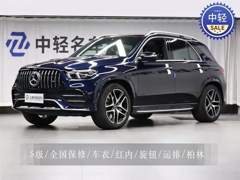 Mercedes-Benz GLE AMG, 2021