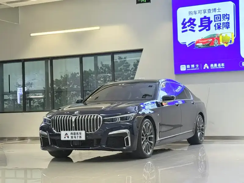 BMW 7 Series, 2022