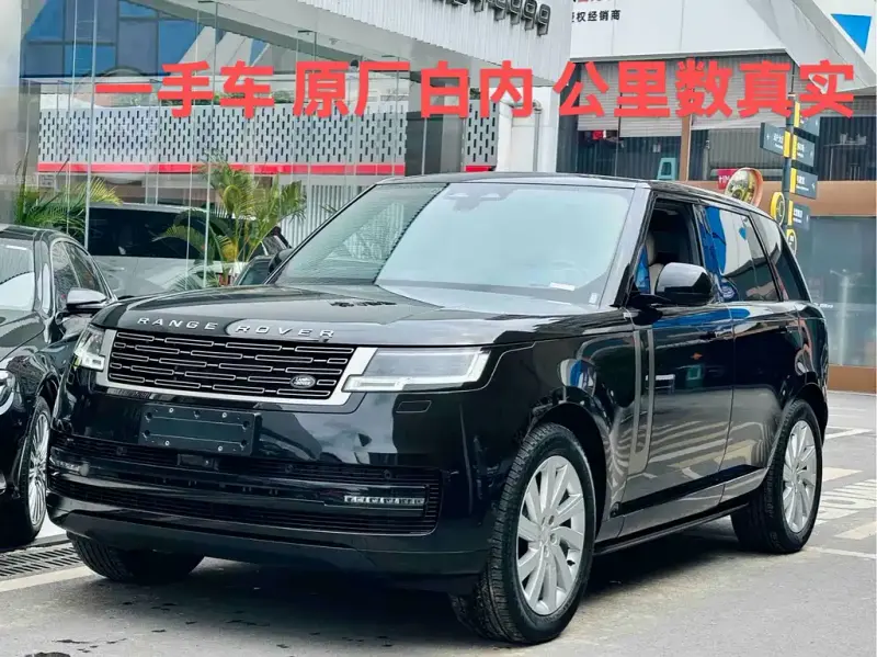 Land Rover Range Rover, 2023