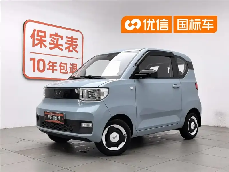 Wuling MINIEV, 2023