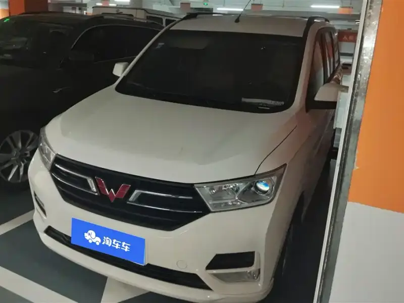 Wuling Hongguang, 2020