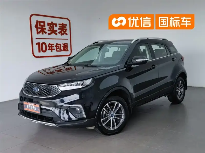 Ford Territory, 2020