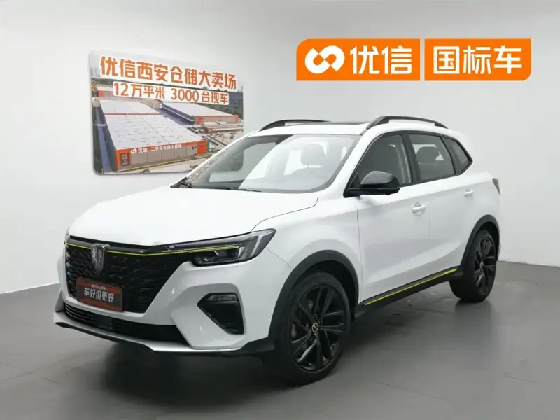 Roewe RX5, 2021