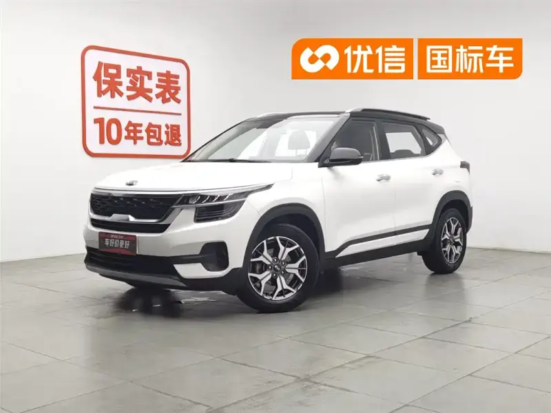 Kia KX3, 2020