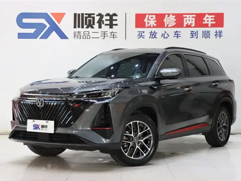 Changan CS75PLUS, 2022