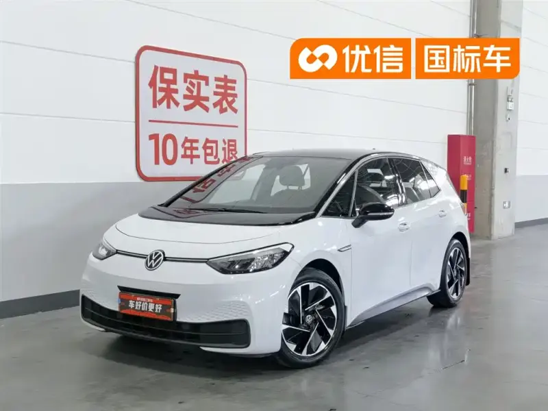 Volkswagen ID.3, 2023