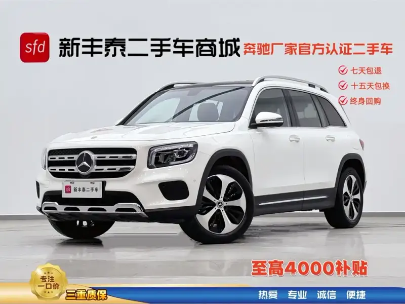 Mercedes-Benz GLB, 2021