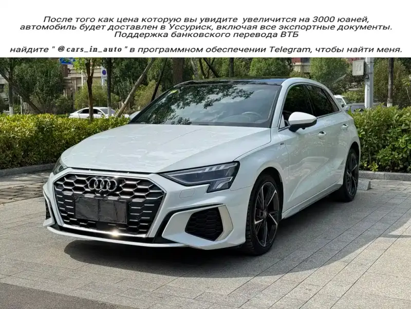 Audi A3, 2022