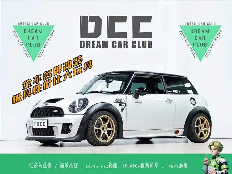 MINI Mini, 2010