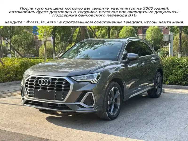 Audi Q3, 2021