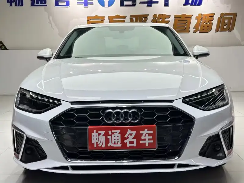 Audi A4L, 2022