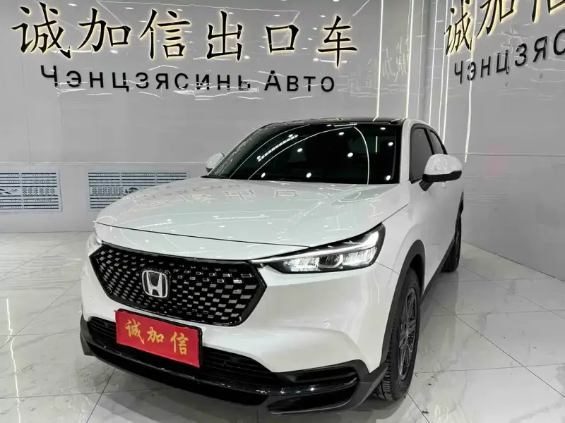 Honda XR-V, 2023