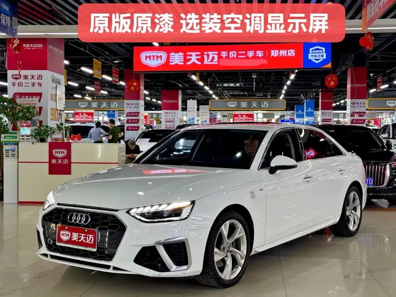 Audi A4L, 2021