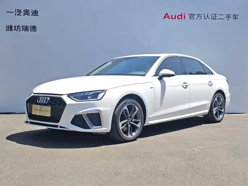 Audi A4L, 2025
