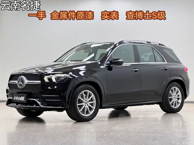 Mercedes-Benz GLE( ), 2019