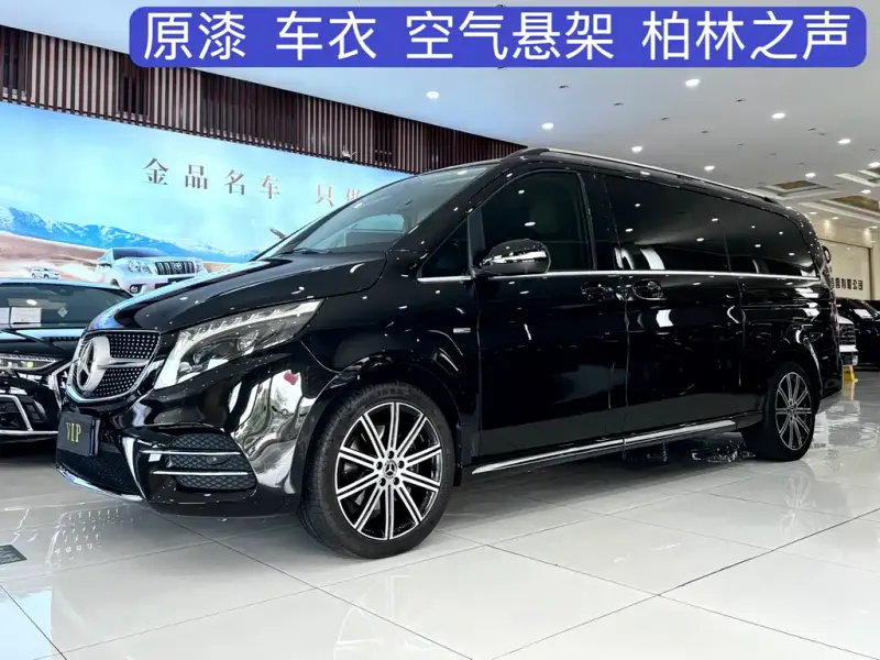 Mercedes-Benz V-Class, 2023