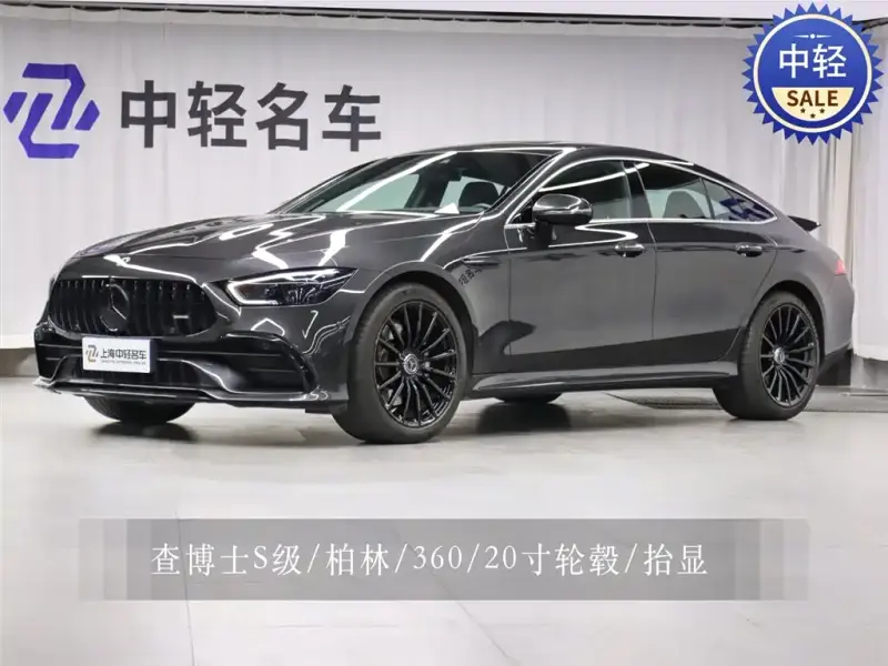 Mercedes-Benz AMG GT, 2020