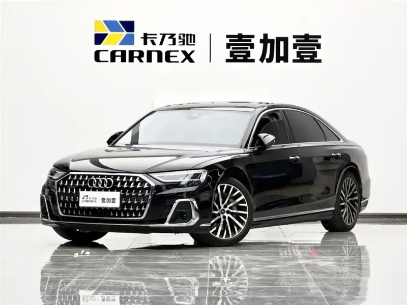 Audi A8, 2024