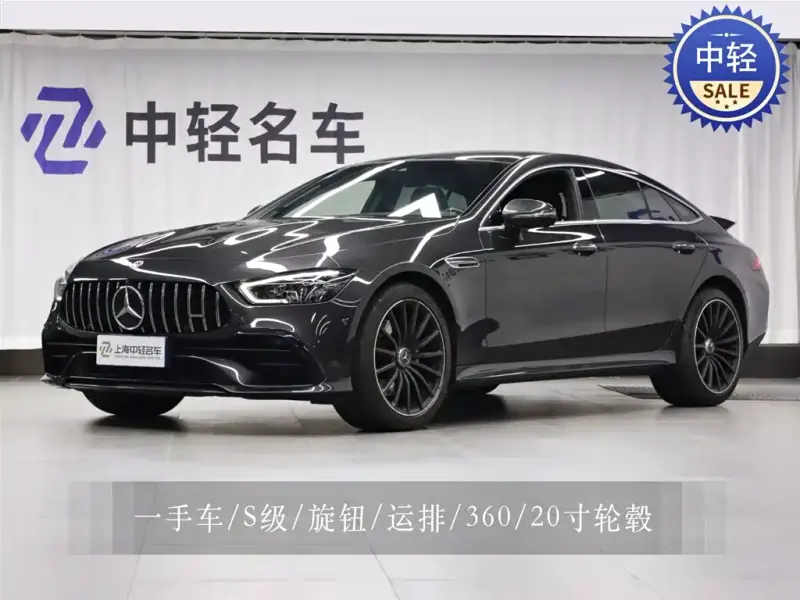 Mercedes-Benz AMG GT, 2020