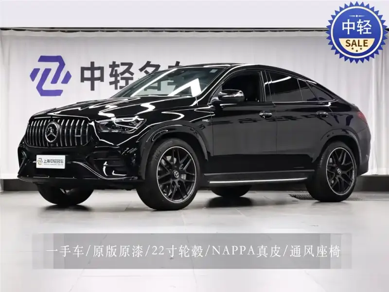 Mercedes-Benz GLE Coupe AMG, 2025