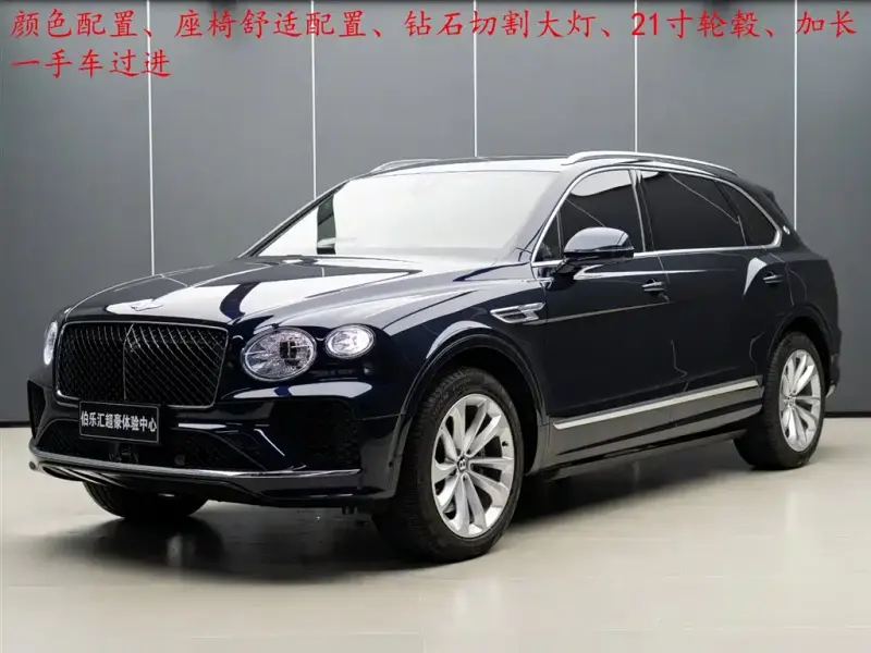 Bentley Bentayga, 2025