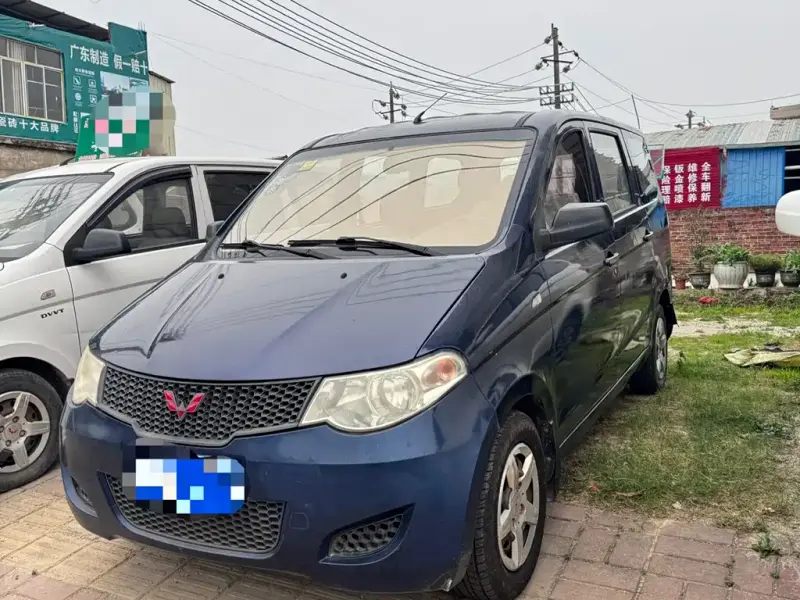 Wuling Hongguang, 2015