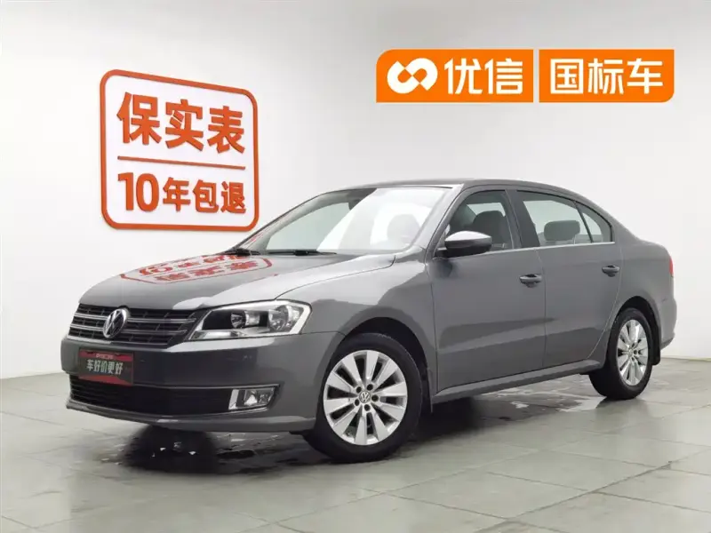 Volkswagen Lavida, 2013