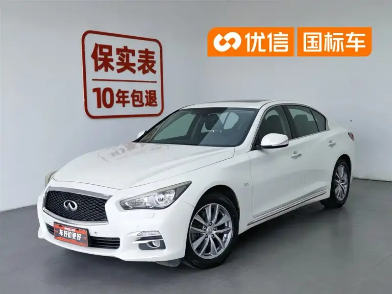 Infiniti Q50L, 2016