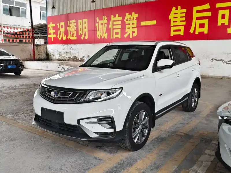 Geely Boyue, 2020