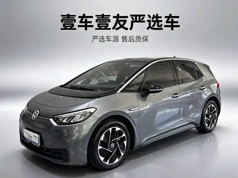 Volkswagen ID.3, 2023