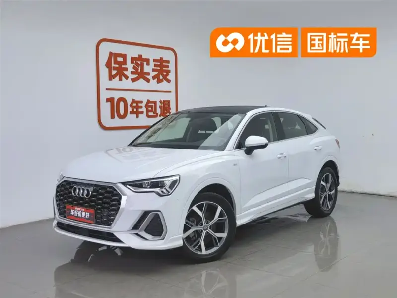 Audi Q3 Sportback, 2020