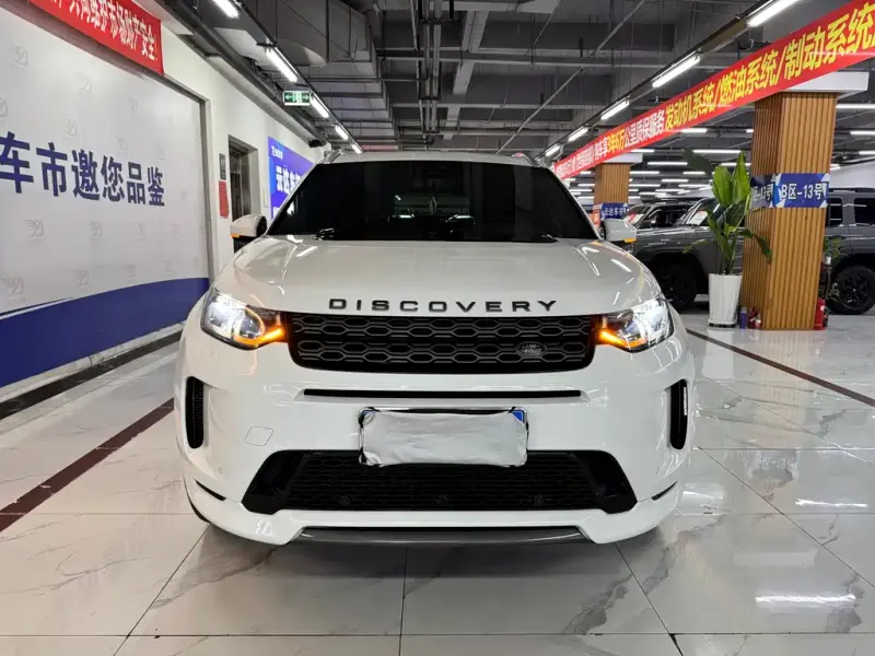 Land Rover Discovery Sport, 2020