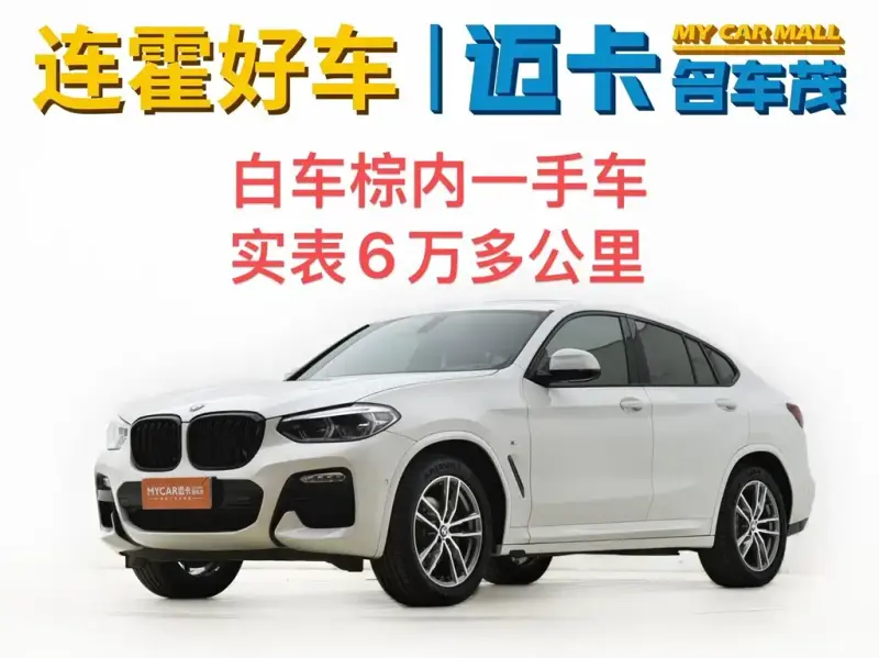 BMW X4, 2019