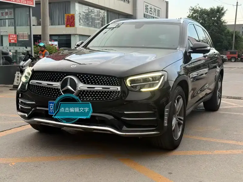 Mercedes-Benz GLC, 2020