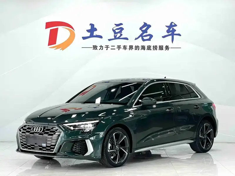 Audi A3, 2023