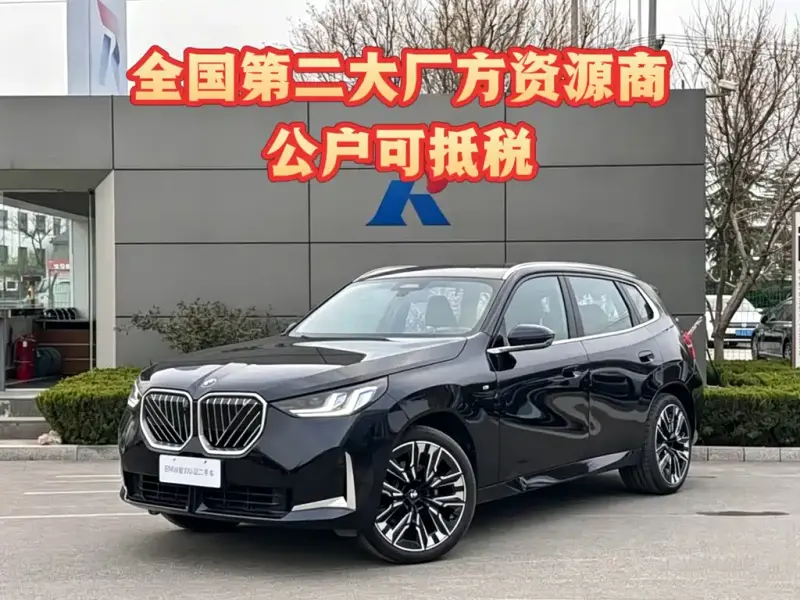 BMW X3, 2025