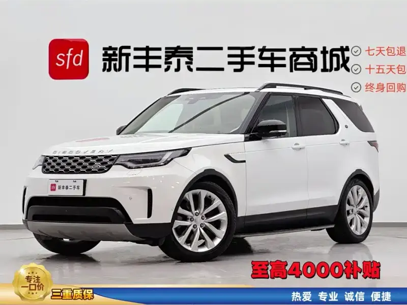 Land Rover Discovery, 2024