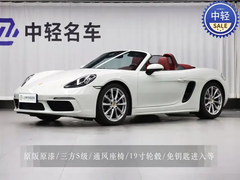Porsche 718, 2023