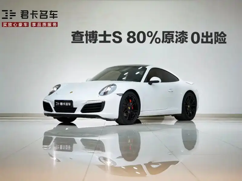 Porsche 911, 2016