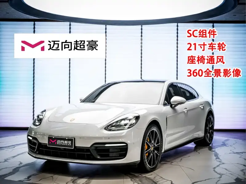 Porsche Panamera, 2023