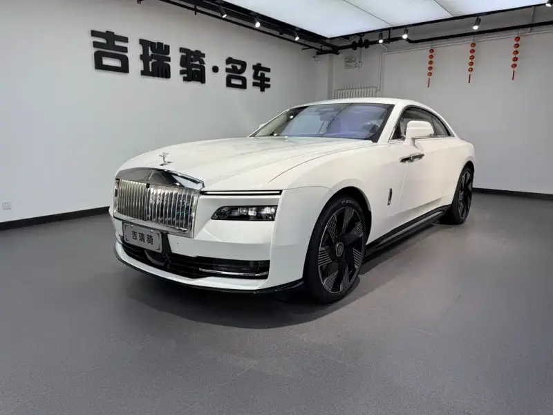 Rolls-Royce Phantom, 2026