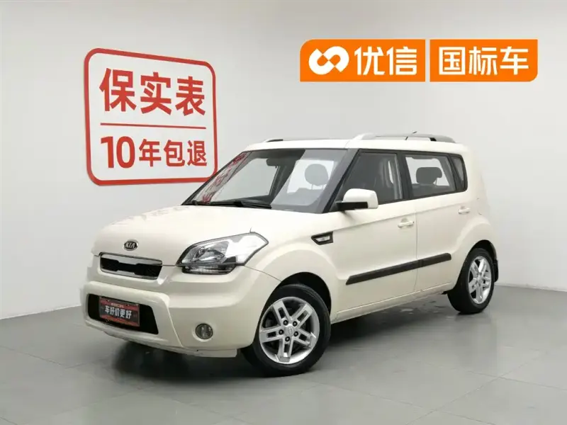 Kia Soul, 2014